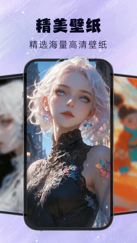 灵动屿软件展示图2