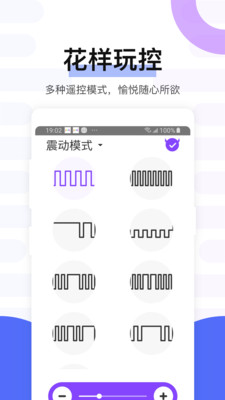 魅动app软件展示图4