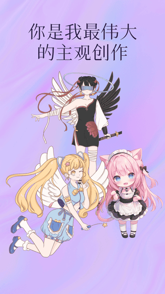 捏脸颜究所展示图1