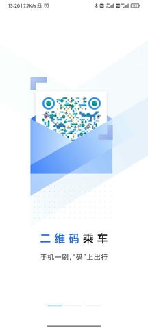 大连明珠卡app软件展示图1