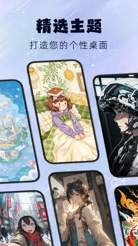 灵动屿软件展示图3