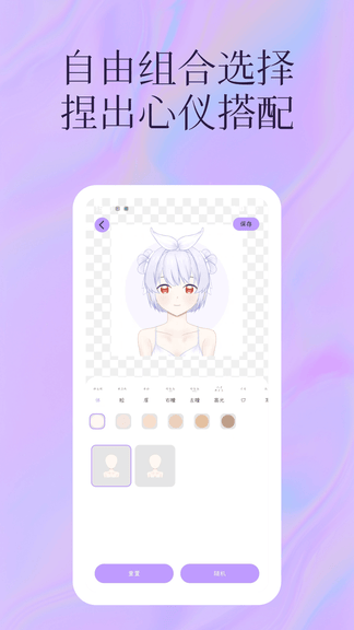 捏脸颜究所展示图4