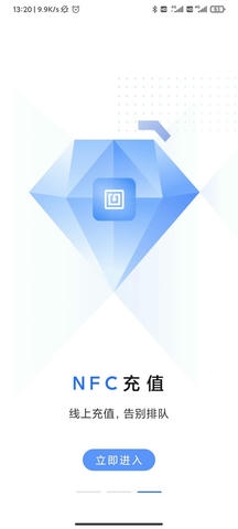 大连明珠卡app软件展示图3