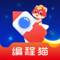 小火箭幼儿编程app