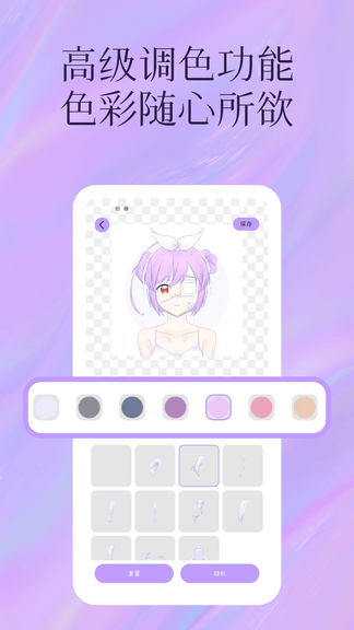 捏脸颜究所展示图3