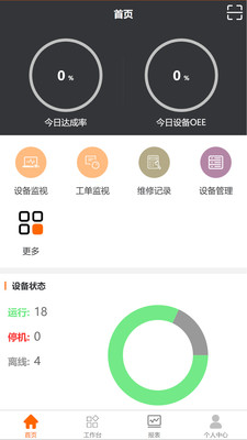 震雄智云展示图1