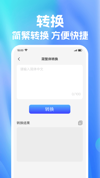 免费高清放大镜软件展示图3