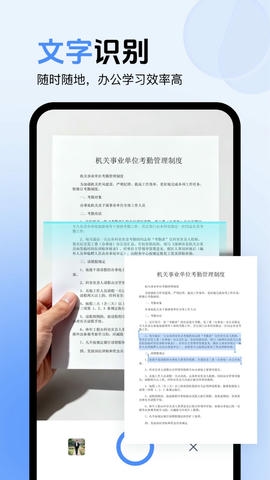 图片翻译器app软件展示图1