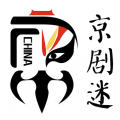 京剧迷app v1.8.5