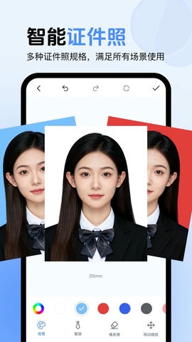 图片翻译器app软件展示图3