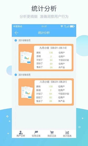 掌馨app软件展示图4