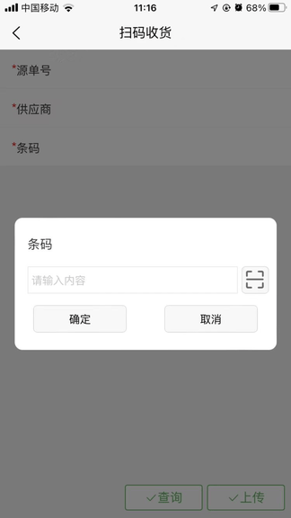 联和Cloud展示图1