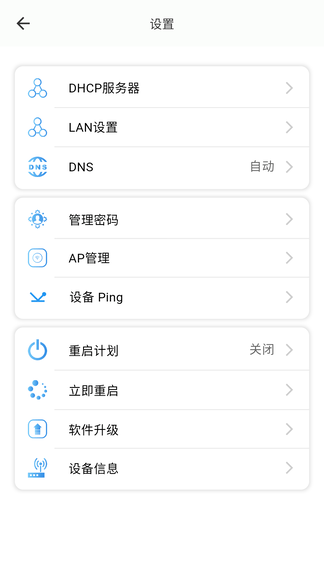 HiCloudiot展示图4