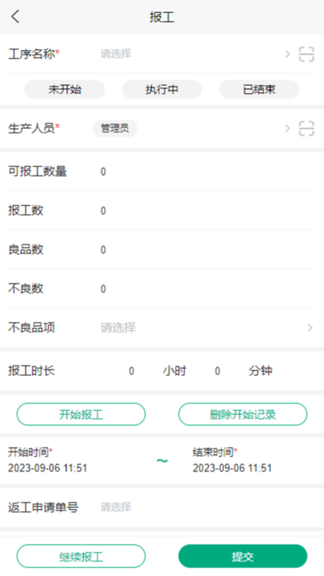 联和Cloud展示图4