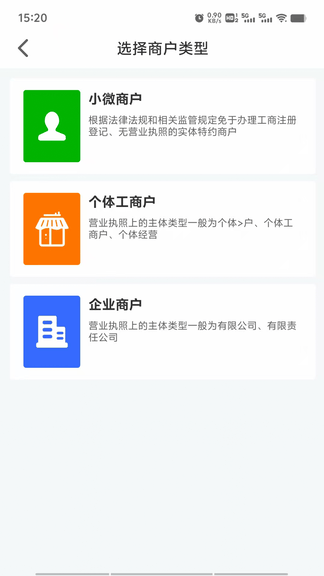 转米拉软件展示图2