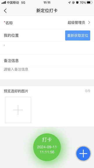 联和Cloud展示图2