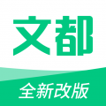 文都学堂app