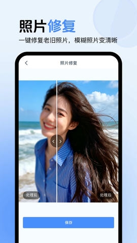 图片翻译器app软件展示图4