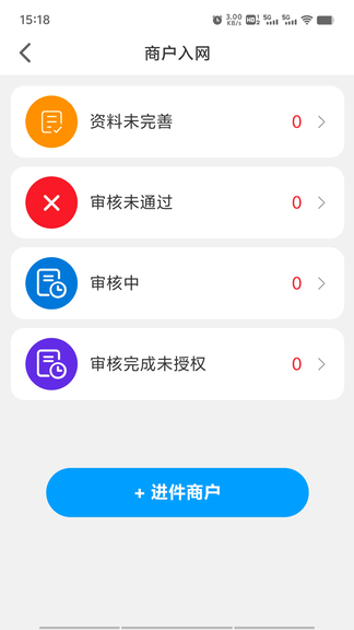 转米拉软件展示图1