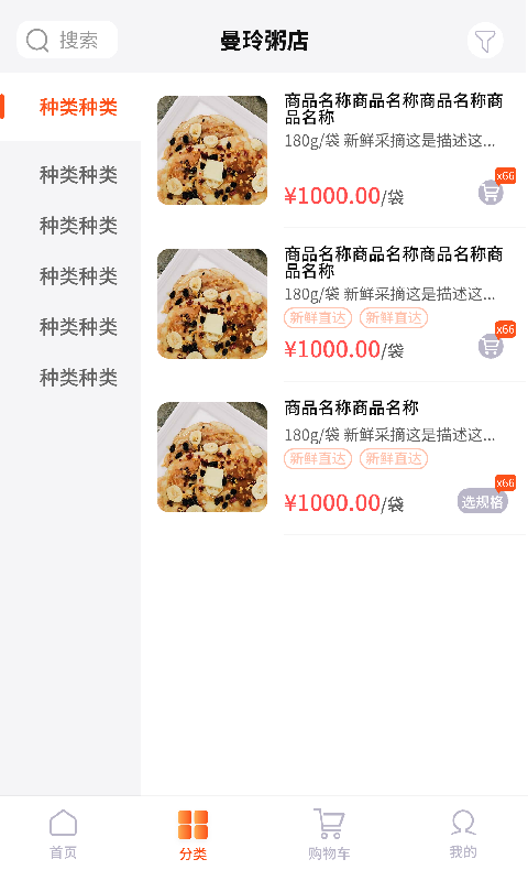 拼拼订V3展示图4