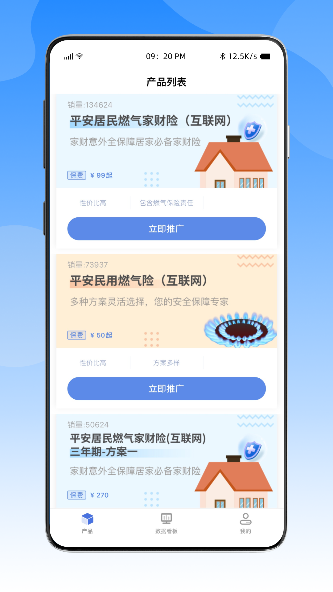 白鸽探保展示图1