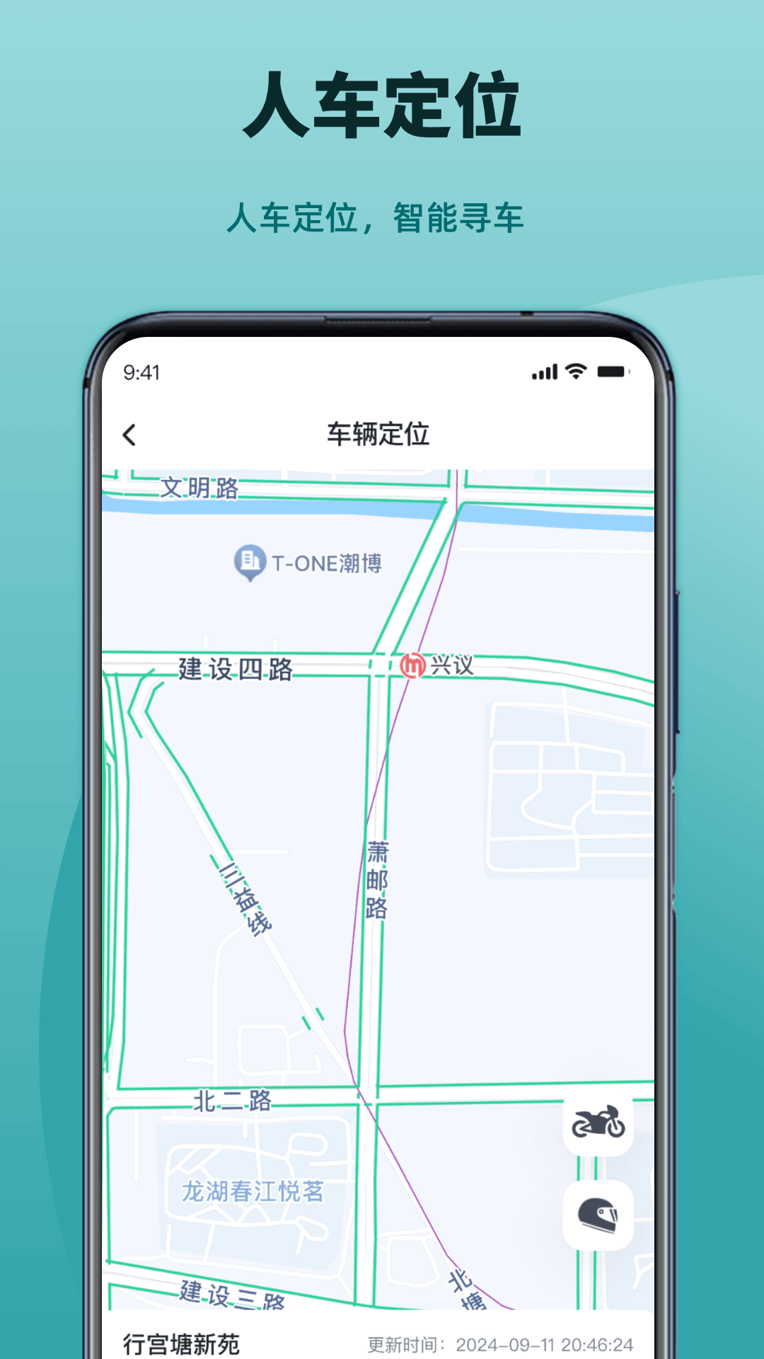 凯越机车app展示图3