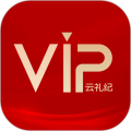 云礼纪app v1.2.8