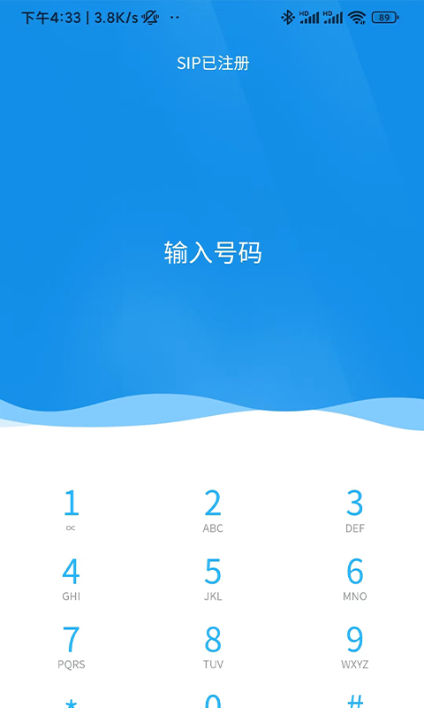 飞亚云管家app展示图2