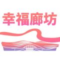 幸福廊坊app v1.0.38