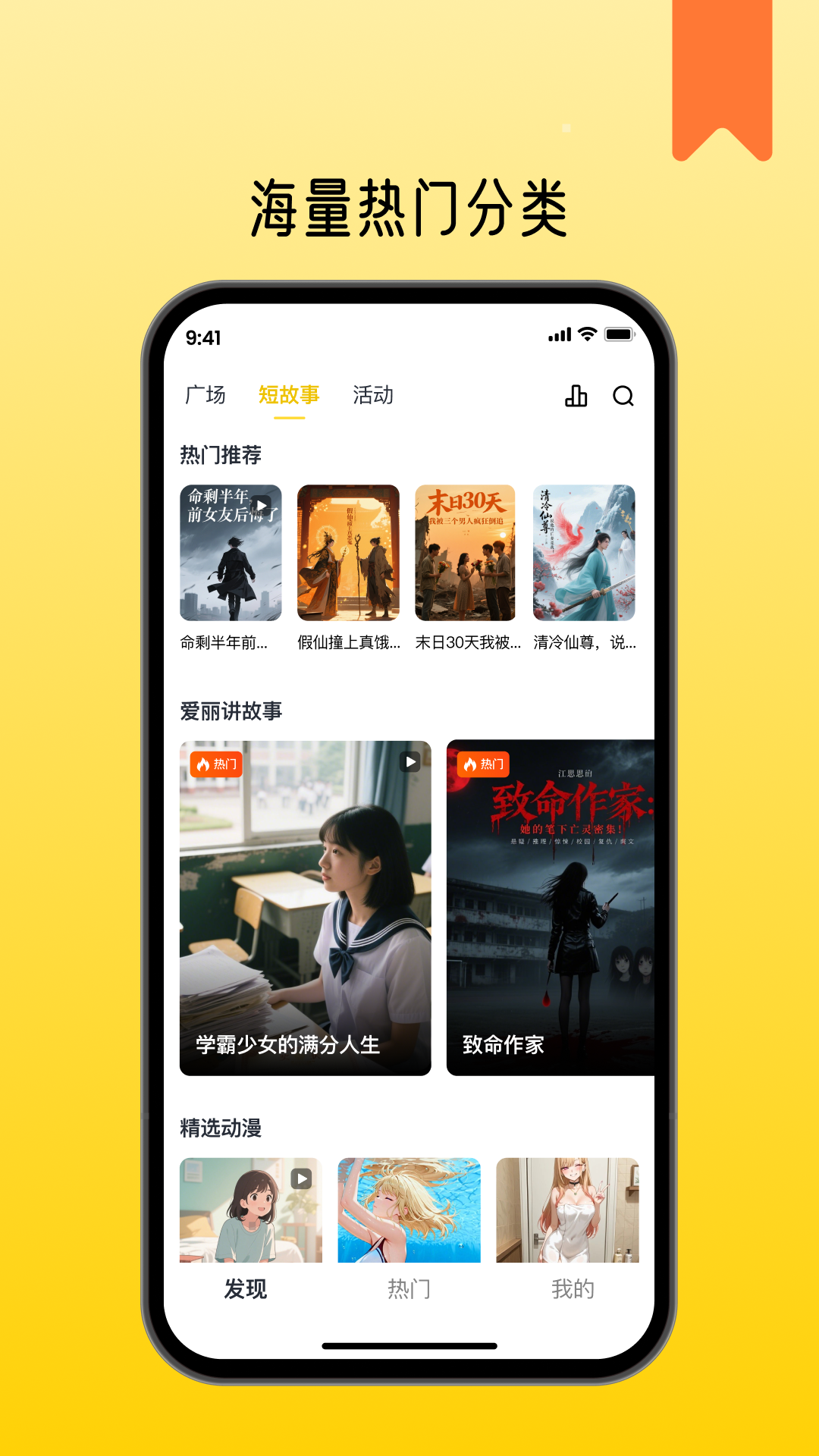 薯条看看展示图3