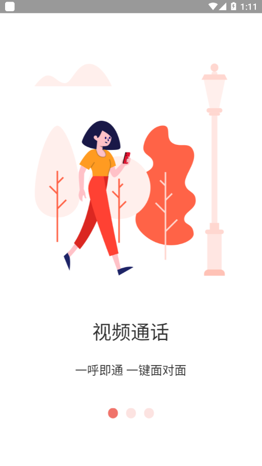 长颈猫机器人app展示图2