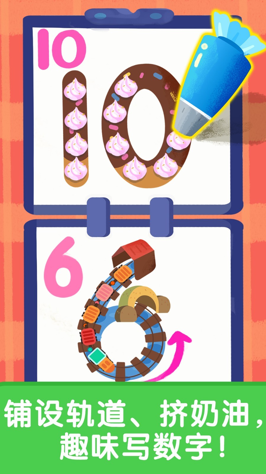 宝宝启蒙入门课展示图4