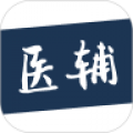 医辅工作台app v1.8.6
