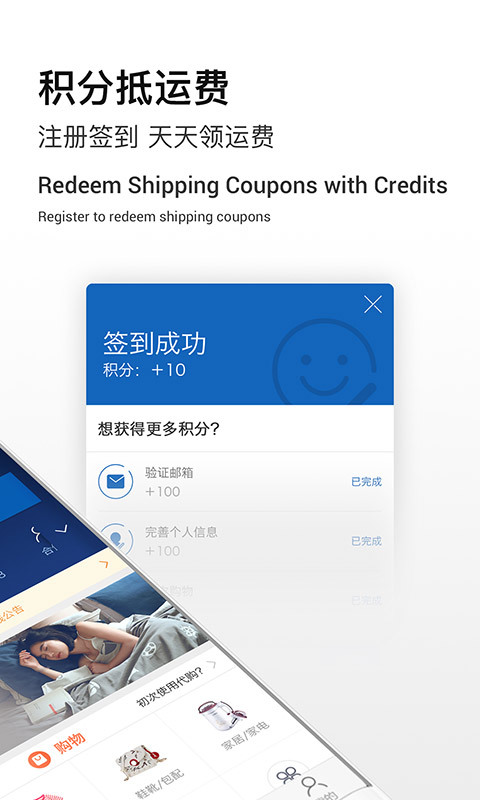Superbuy app展示图2