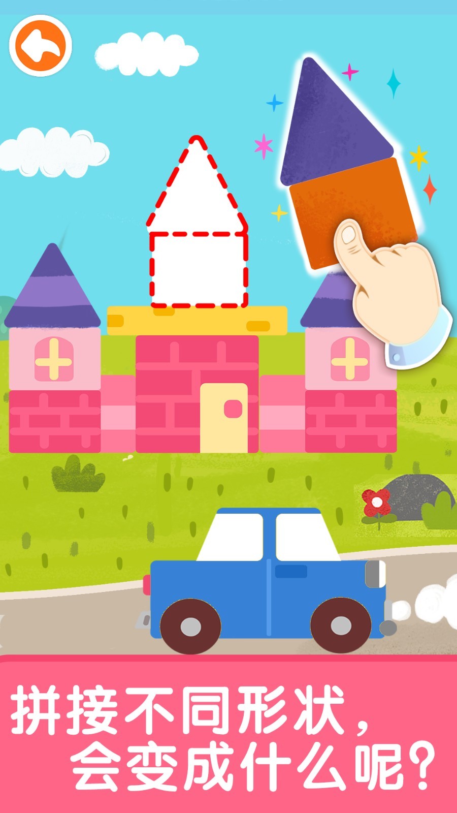 宝宝启蒙入门课展示图2