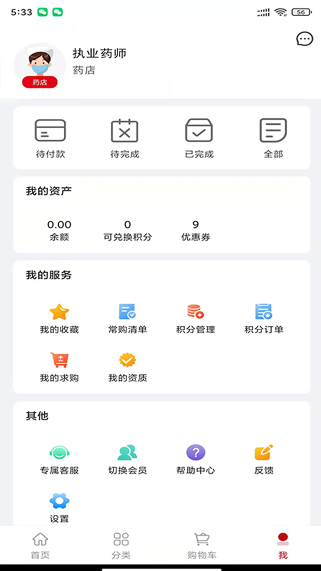 众联蒲公英展示图3