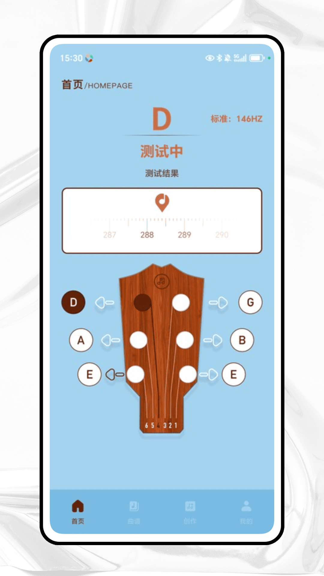 电吉他调音器app展示图1