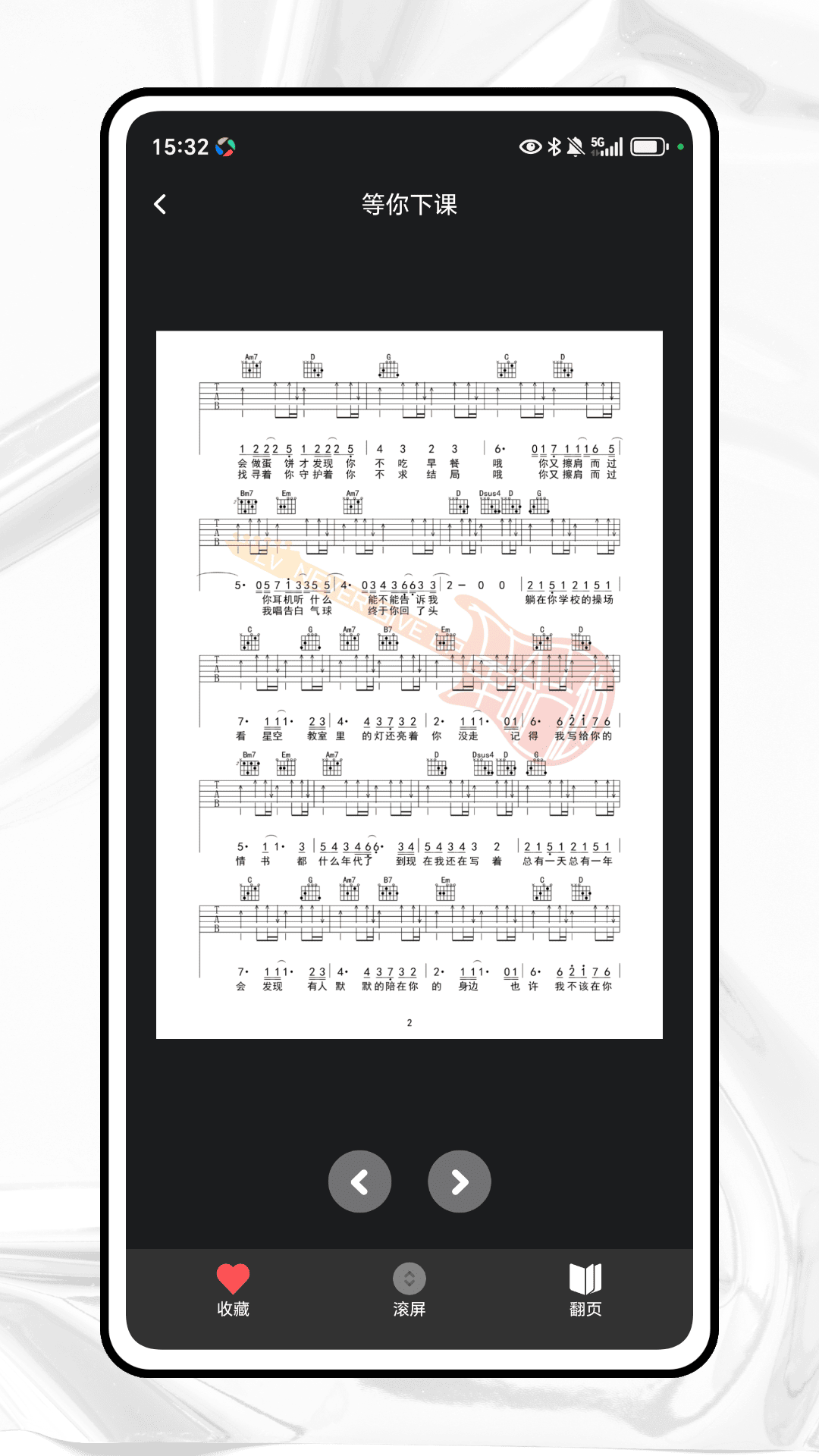 电吉他调音器app展示图4