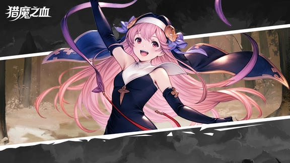 猎魔之血最新活动礼包兑换码2025，《TapTap专属签到活动》