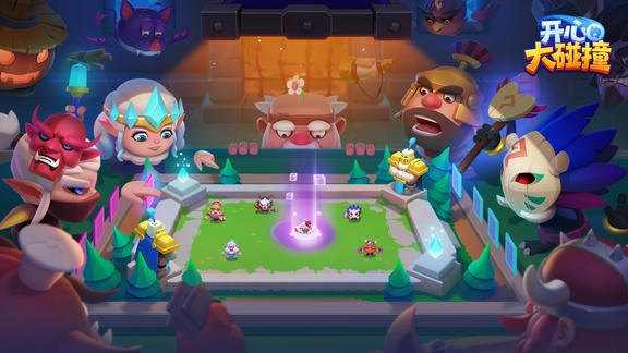 开心大碰撞最新活动礼包兑换码2025，《开心大碰撞》赛博狂潮赛季签到