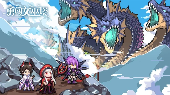 勇闯女巫塔最新活动礼包兑换码2025，「万圣奇妙夜」集卡签到活动