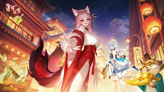 道友请留步最新活动礼包兑换码2025，双十一「大促服」七日打卡，福利狂享