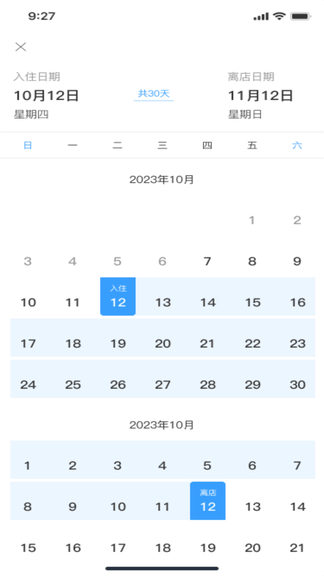 乡下屋app展示图3