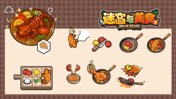 迷宫与美食最新活动礼包兑换码2025，11月签到活动