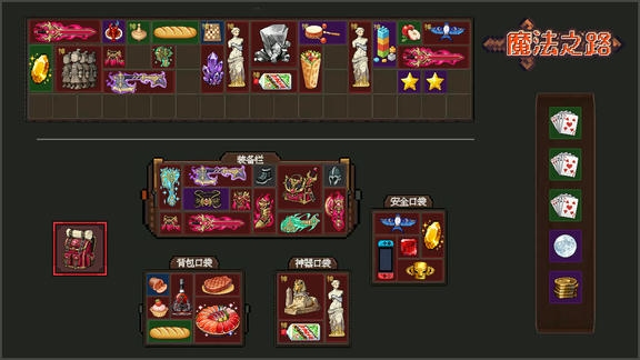 魔法之路最新活动礼包兑换码2025，「冬日和煦」集卡签到活动