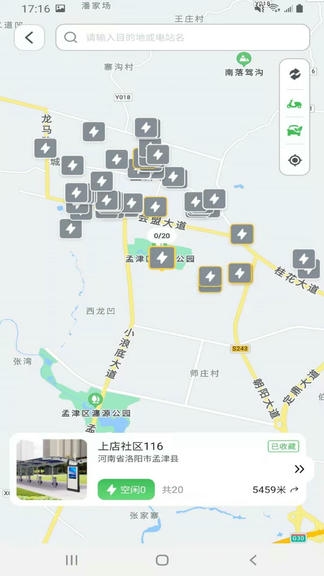 户啦app展示图3