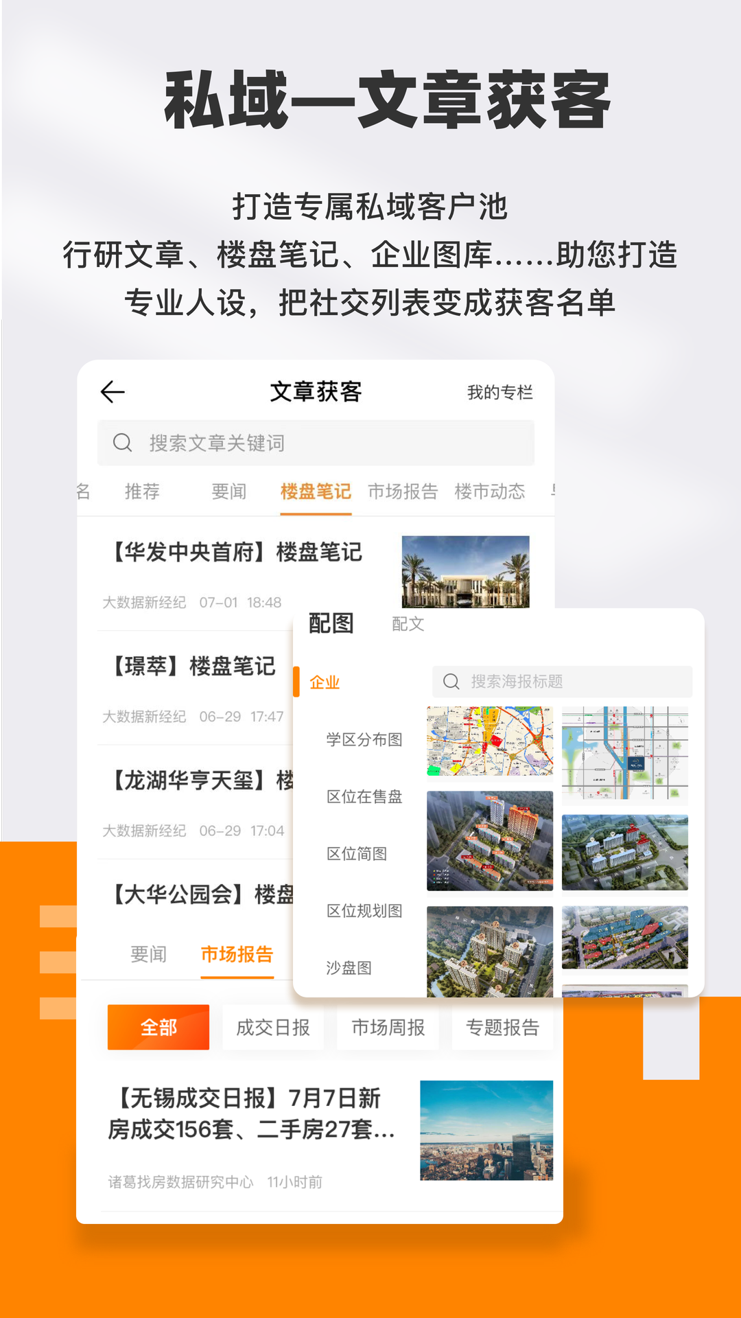 云门店app软件展示图2