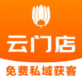 云门店app