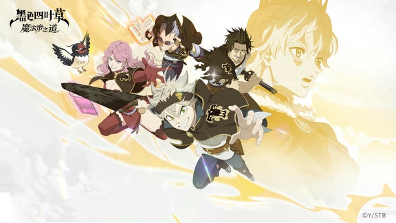 黑色四叶草 魔法帝之道最新活动礼包兑换码2025，公测开启每日签到领召唤券等丰富资源礼包