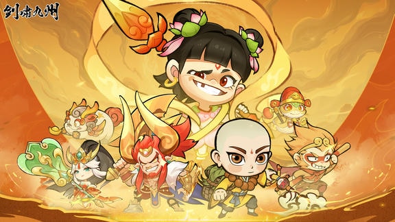 剑啸九州最新活动礼包兑换码2025，TapTap专属签到活动正式开启